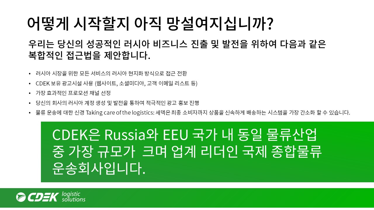 ppt 이미지 10